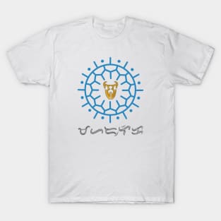 Sun Design with Ling-ling-O Amulet / Baybayin word Maharlika (Noble/Royalty) T-Shirt